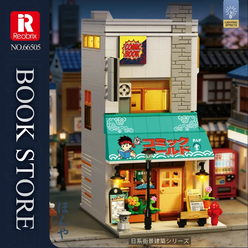 مكتبه Reobrix 66505