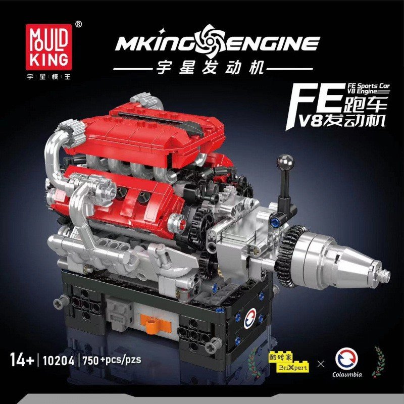 محرك V8 FE احمر 10204